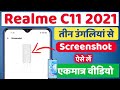 How To Get Screenshot Realme c11 2021 | c11 2021 Me Screenshot Kaise Le Three Finger Se