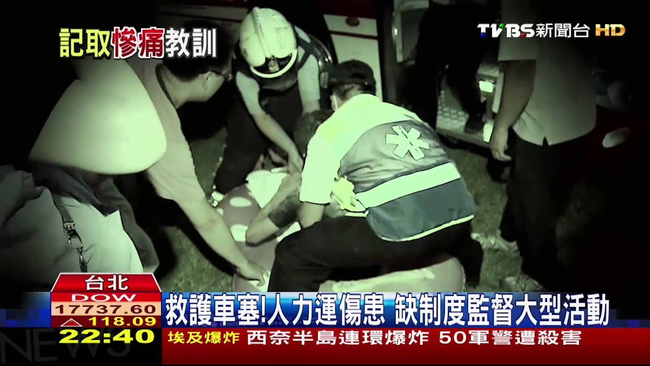 彩色趴人超量無監督 專家:台公安靠良心