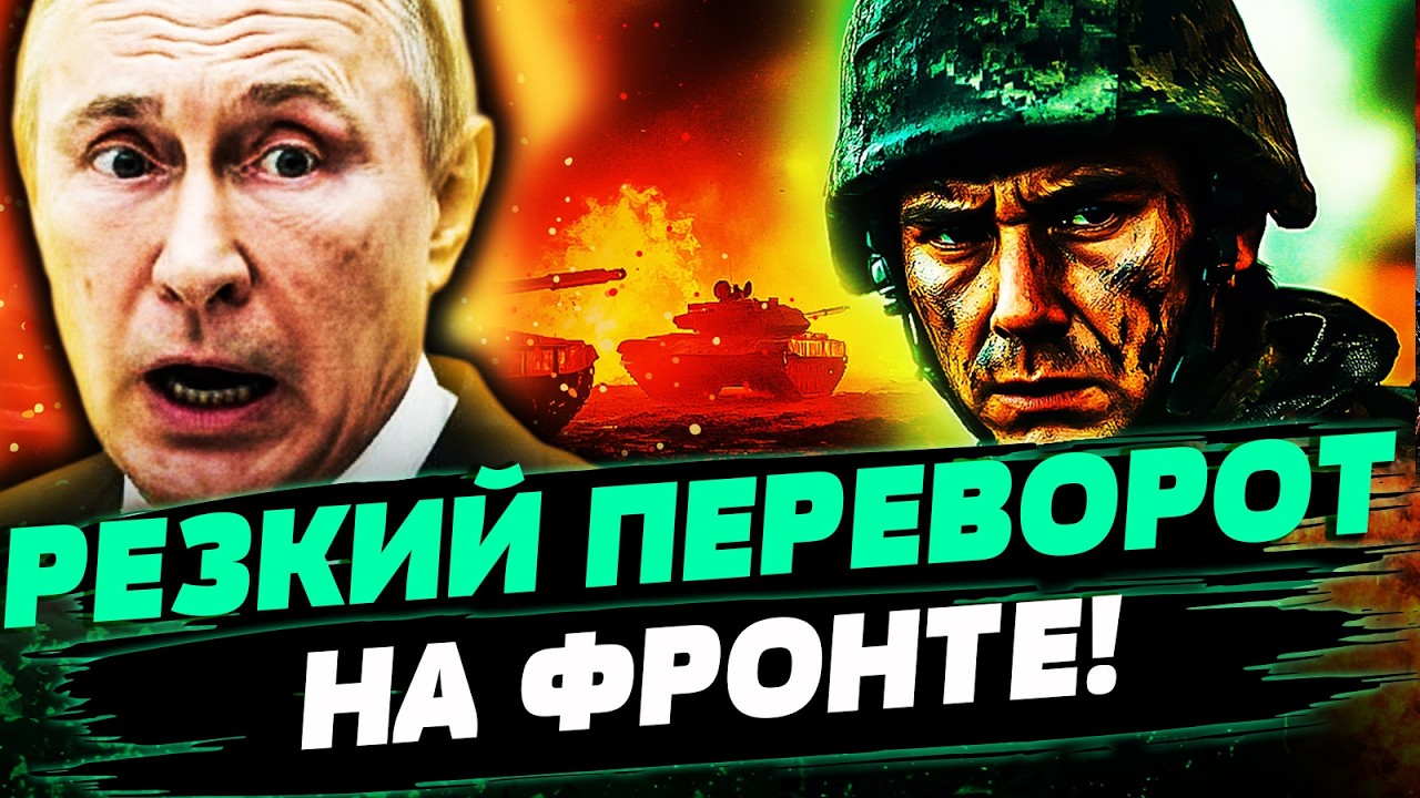 🔥5 МИНУТ НАЗАД! ПОНЕСЛАСЬ! ВСУ УНИЧТОЖИЛИ ВСЕХ! ФРОНТ ВЗОРВАЛСЯ! ПУТИН БОИТС?