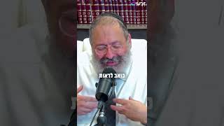 למה אלוקים רוצה את הטראומות והמגבלות שלי? (הרב יוסף יצחק ג'ייקובסון) - התמונה מוצגת ישירות מתוך אתר האינטרנט יוטיוב. זכויות היוצרים בתמונה שייכות ליוצרה. קישור קרדיט למקור התוכן נמצא בתוך דף הסרטון למה אלוקים רוצה את הטראומות והמגבלות שלי? (הרב יוסף יצחק ג'ייקובסון) - התמונה מוצגת ישירות מתוך אתר האינטרנט יוטיוב. זכויות היוצרים בתמונה שייכות ליוצרה. קישור קרדיט למקור התוכן נמצא בתוך דף הסרטון