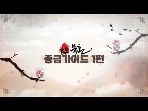 Video 1