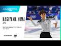 Milano Cortina 2026 Yuma KAGIYAMA JPN Figure Skating Team Event Men S Short Program