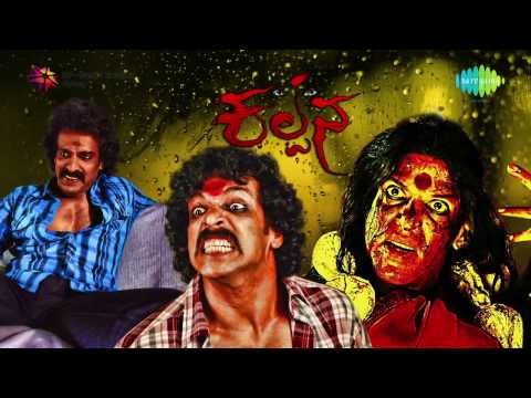 Bandhelu Bandhelu song | Kalpana