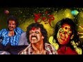 Bandhelu Bandhelu Song Kalpana