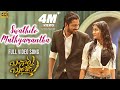 Swathilo Muthyamantha Video Song [4K] | Bangaru Bullodu | Allari Naresh, Pooja Jhaveri | Giri Palika