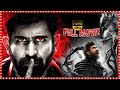 Bhethaludu Telugu Full Length HD Movie || Vijay Antony Action Thriller Movie || WOW TELUGU MOVIES