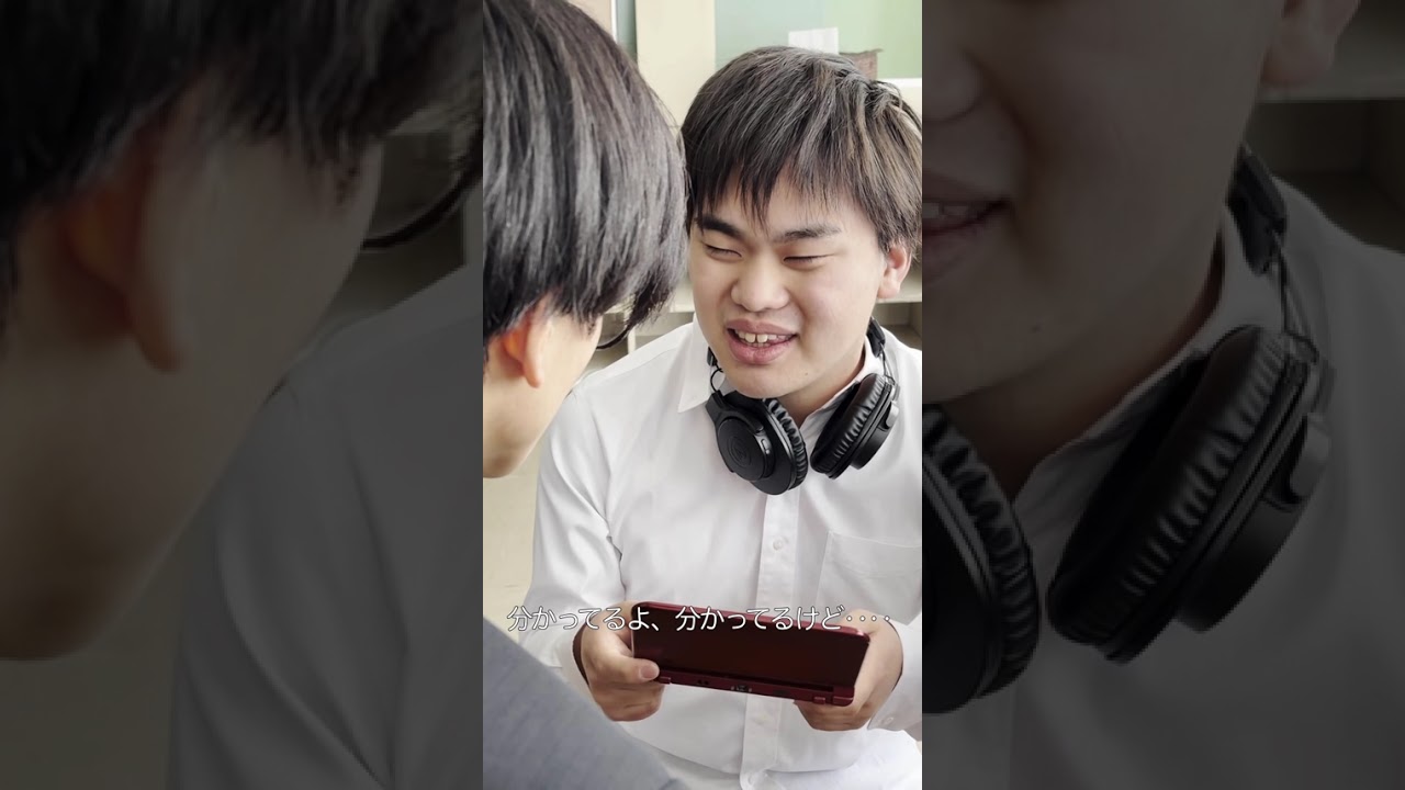 『規則』　#shorts