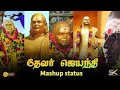 Thevar WhatsApp Status Pasumpon Muthuramalinga Thevar Status Thevar Jeyanthi 2021