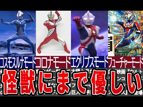 コスモス シーズン 1 1999について詳しく解説