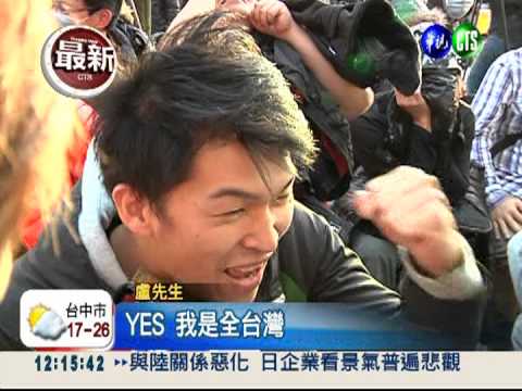 搶拿iPhone5 排隊27小時也很爽!