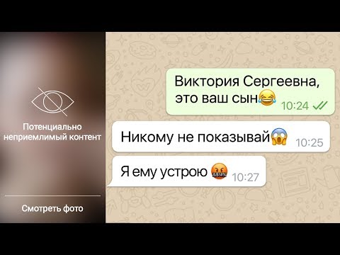 что может произойти на вписке / подстава лучшего друга