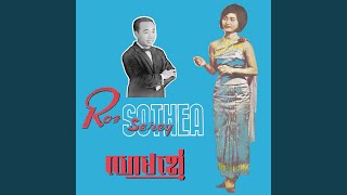 ទំនួញអម្ពរពេជ្រ