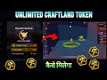 CraftLand Token Kaise Milega Free Fire CraftLand Token Free Fire Unlimited CraftLand Token