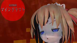 【ゆっくり実況】幻想鉱芸マインクラフトPART32