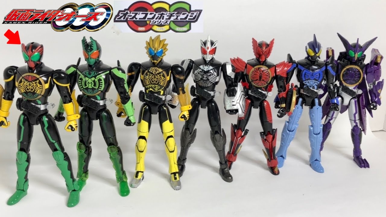 【コンボチェンジ完全再現‼️】オーズ放送当時のアクションフィギュアが凄すぎる！オーズコンボチェンジシリーズをタトバ〜プトティラまで全種類一気に紹介！【仮面ライダーオーズ】