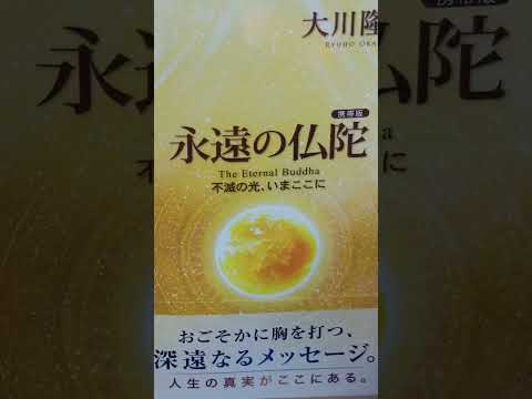 禅庭像 - 永遠の仏陀と東洋の装飾芸術  庭園