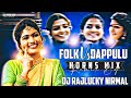 Folk Vs Dappulu - Horn Competetion Mix - Dj Rajlucky Nirmal