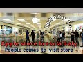 This Is The Apple Store In Brescia Italy Where You Can Buy The IPhone 14