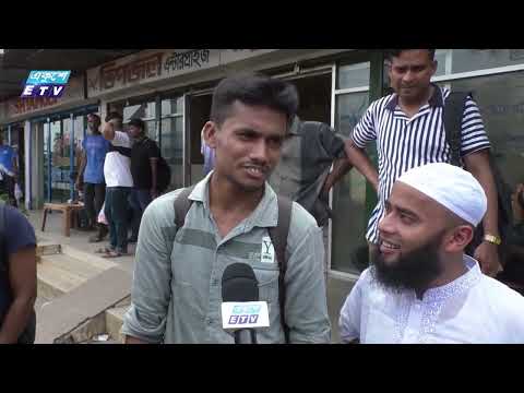 02 PM News || দুপুর ০২টার সংবাদ || 24 June 2024 || ETV News