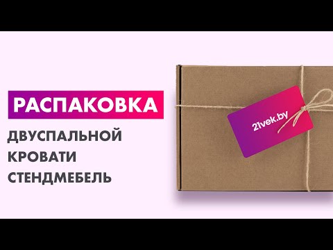 Миниатюра изображения товара Двуспальная кровать Стендмебель Басса КР-552 (дуб крафт белый/дуб крафт серый)