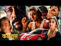 Kartoos 1999 Hindi Full Movie Bollywood Action Thriller Movie Sanjay Dutt Manisha Koirala