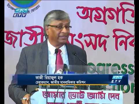 দেশ অংশগ্রহণমূলক নির্বাচনের দিকে এগিয়ে যাচ্ছে |