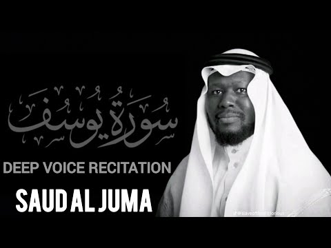 Deep voice recitation | saud al juma | surah yousuf 