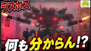 【れ】 ラスボスの攻撃見切ったり！？ 【Legoホライゾン 初見プレイ】【ep39】【ネタバレ注意】