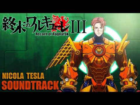 Nikola Tesla Entrance Theme (Cover) - Record of Ragnarok Season 3 | Nikola Tesla vs Beelzebub