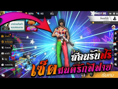 ฟีฟายฟรี
