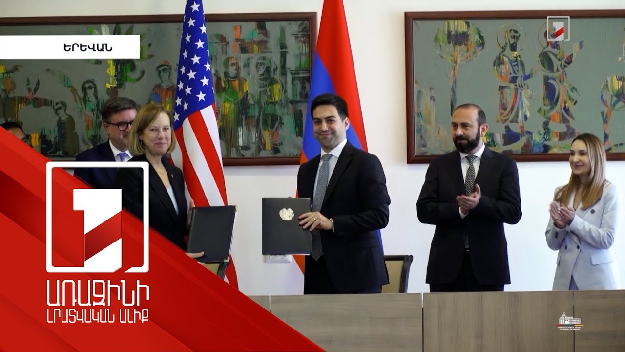 ԱՄՆ աջակցությամբ ՀՀ-ն «Խաղաղության խաչմերուկի» հիմքով տրանսպորտային ռազմավարություն կմշակի