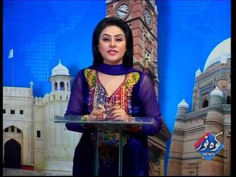 Kohenoor Regional News 2016-02-10 At 04:00 PM
