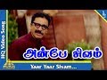 Anbe Sivam Video Song Anbe Sivam Movie Songs Kamal Haasan Madhavan அன்பே சிவம் P