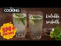 Kulukki Sarbath Summer Drinks Kerala Special Drink Refreshing Drinks