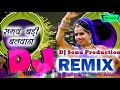 समय बड़ी बलवान Samay Badi Balwan Rajsthani Song HIGH BASS 3D Barazil Remix D