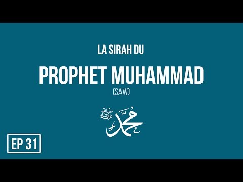 La Sirah du Prophète Muhammad(S): Construction de la Première Mosquée - EP 31