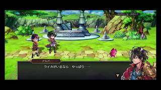 【アナザーエデン】超時空猫？アナザーエデン実況part.2319(YouTube part1808)