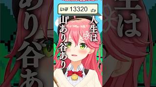 【さくらみこ】ついに金コイを釣り上げるにぇ！？【ホロライブ】