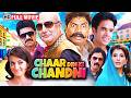 Non Stop Comedy Johnny Lever धमाल Chaar Din Ki Chandni Movie HD Tusshar Kapoor Anupam Kher
