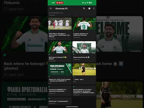 Omonoia Nea video thumbnail