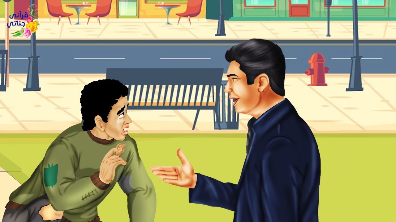 قصة عجيبة قام هذا الشاب باحتقار عامل البريد الذي أحضر له رسالة بسبب فقره ونسي أن ما لديه من فضل الله