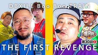 DB FIVE vol.30 第2/4話 
