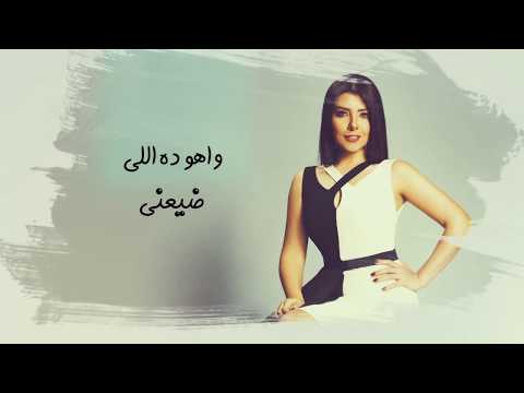 بيحسدوني عليك فيروز اركان