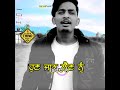 Tushar Saini Fouji Aj Very Ban Gye Mitra De New Punjabi Status 2021