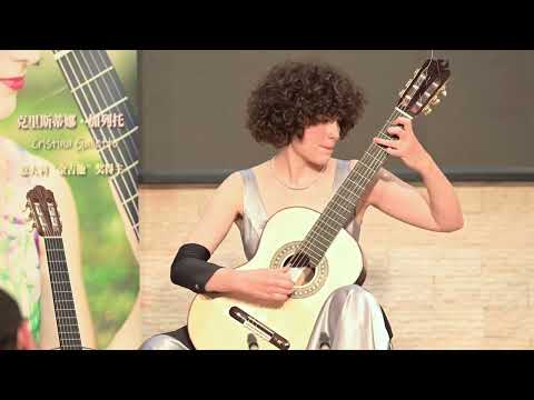 Cristina Galietto plays Alborada by Francisco Tarrega in Guangzhou China
