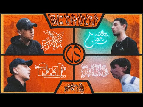 FNX vs CIAR vs TOMMY vs ABEL - OCTAVOS (REGIONAL DRAGONES ft. FREELOSOFOS)