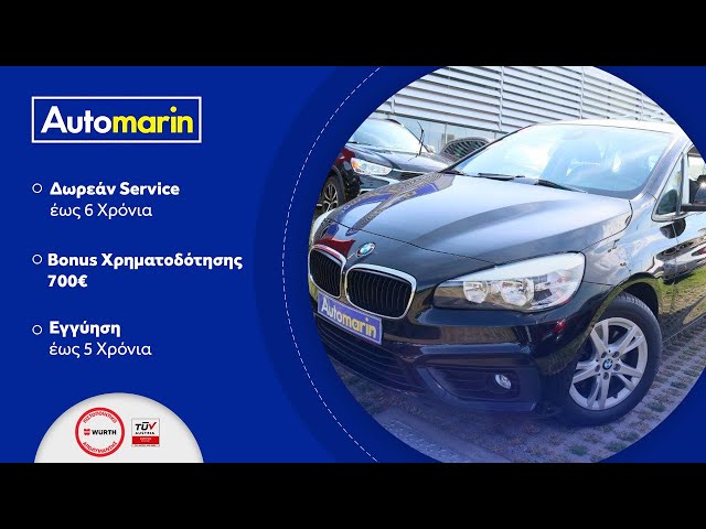 Automarin - BMW 2.18 1.5 (2015)-preview