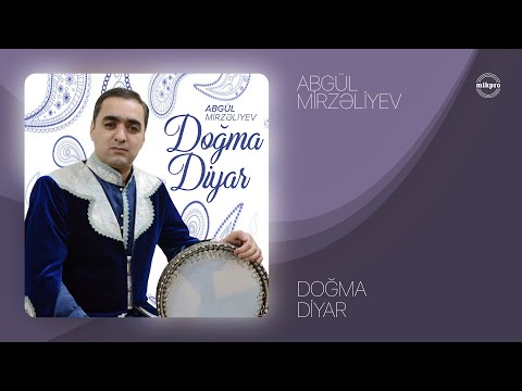 Abgül Mirzəliyev — Doğma Diyar (Rəsmi Audio)