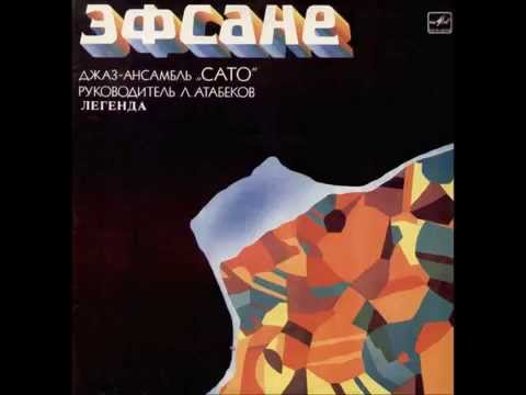 Сато - Парафраз на темы Арабалар и Хоро (UZBEKISTAN 1986)