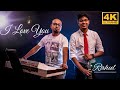 I LOVE YOU | Bodyguard | Rahul Dutta | Reprised Version | 4K